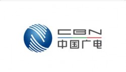 中國廣電 5G 核心網(wǎng)陜西、福建省級節(jié)點開工建設