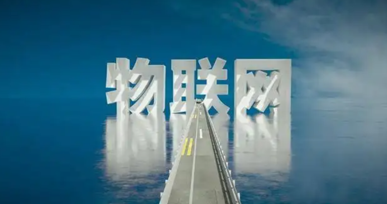 率先邁入“物超人”時代！我國移動物聯(lián)網開啟規(guī)模發(fā)展新征程