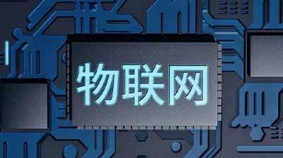 5G時代，電信運營商如何通過物聯(lián)網(wǎng)服務(wù)引領(lǐng)未來？