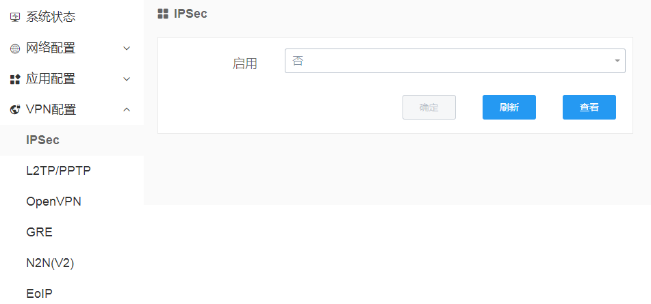 4G路由器如何配置vpn功能？