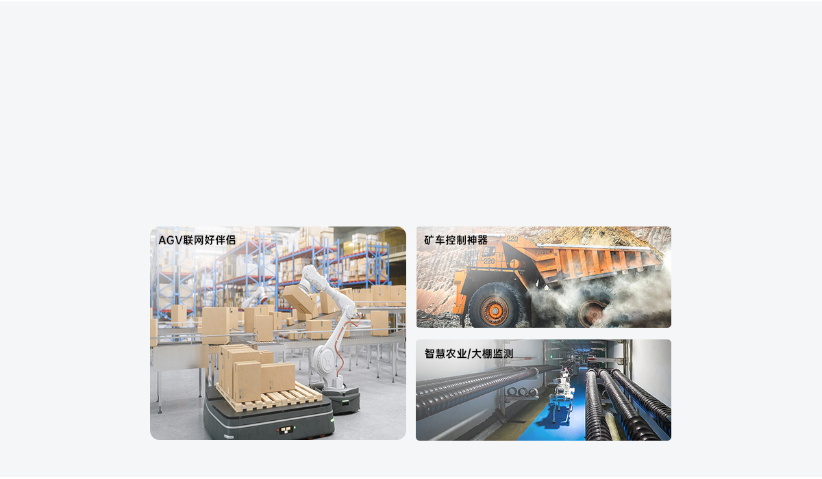 5g工業(yè)路由器 5g工業(yè)路由器