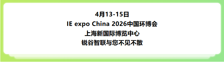 工業(yè)數(shù)采3