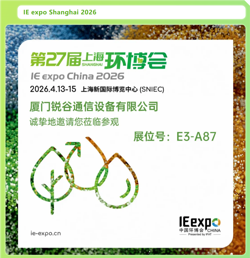 工業(yè)數(shù)采1-1